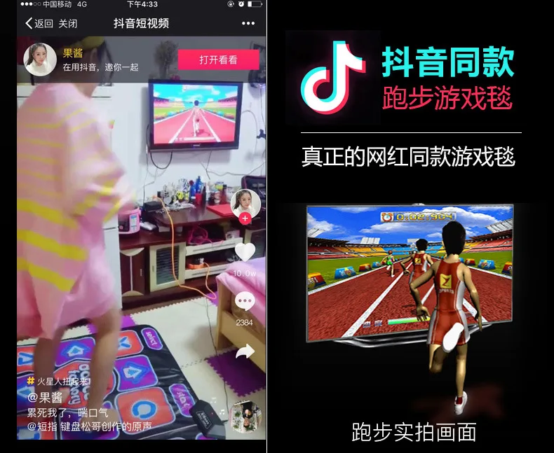  Домашний 3D игровой коврик 11 мм нескользящий ПВХ Электронный двойной