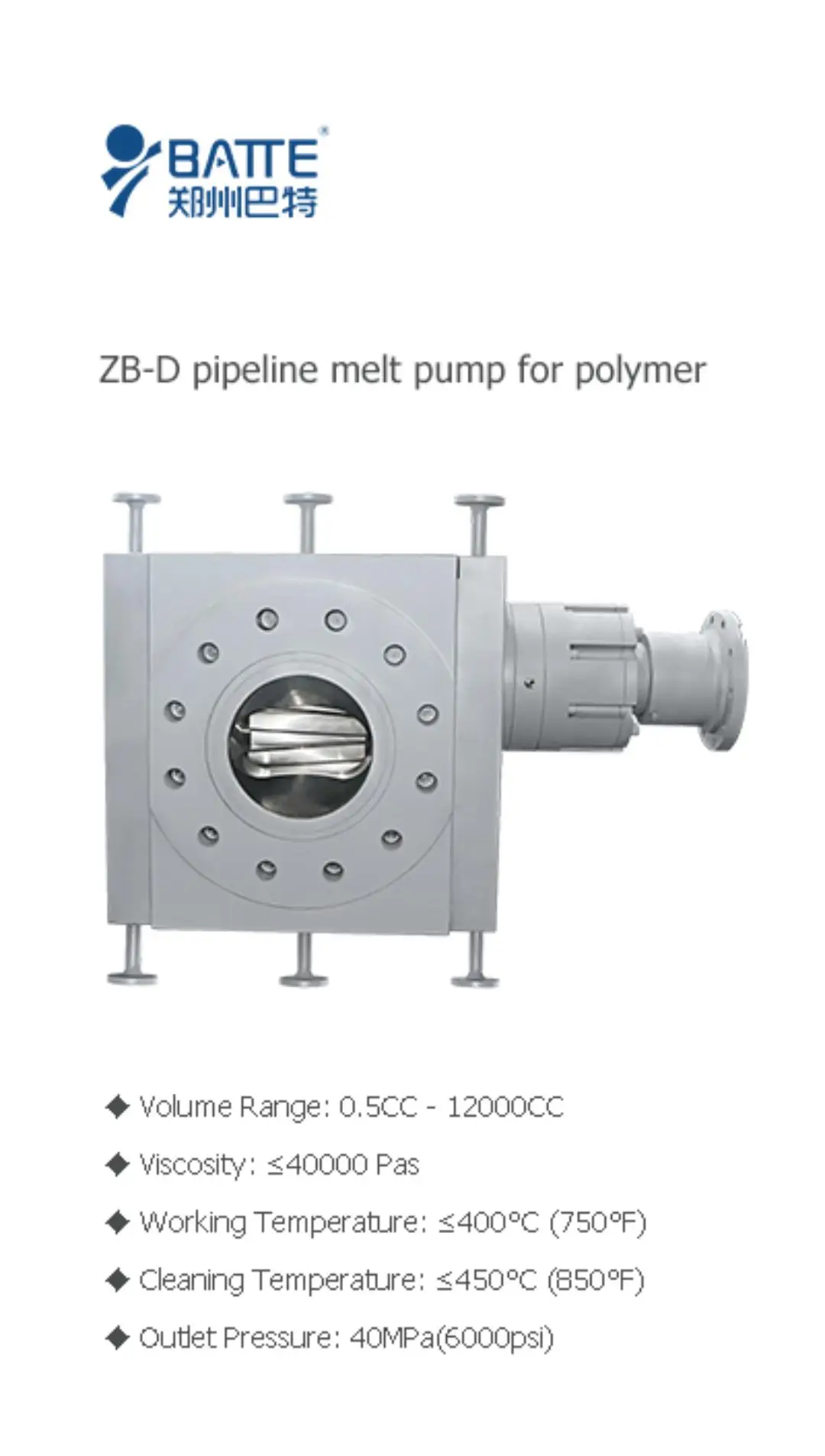 extruder spinning melt pump for extrusion