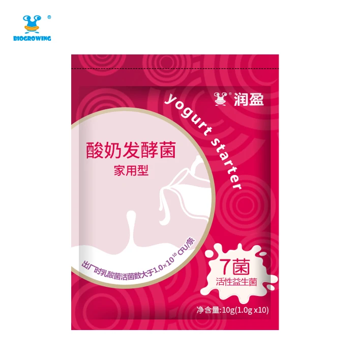 Домашняя йогуртная культура 7 живых пробиотических штампов DIY йогурта стартовая культура