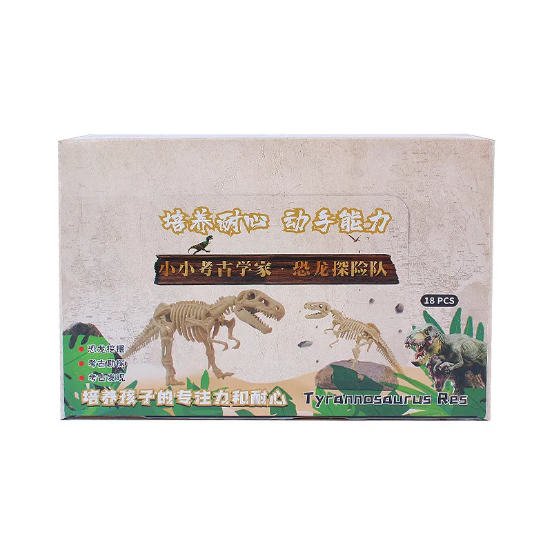 Детский скелет динозавра