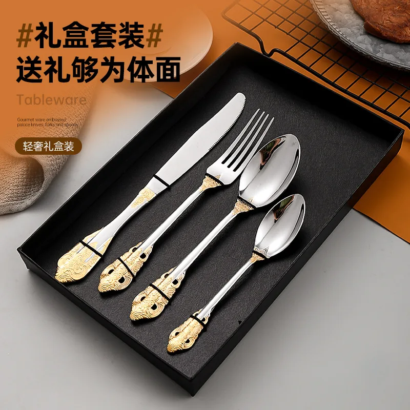 Luxury palace stainless steel retro relief cutlery 4 pcs set restaurant steak knife fork spoon silverware cutlery set