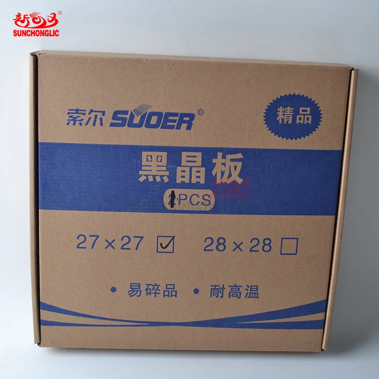 Sunchonglic induction stove cooking plate 27*27cm black glass plate low-power continuous ceramic induction plate