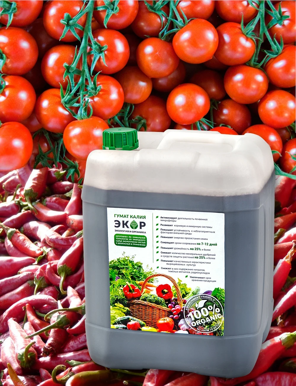 
Chicken Manure Utilization 10L Liquid Organic Fertilizer 