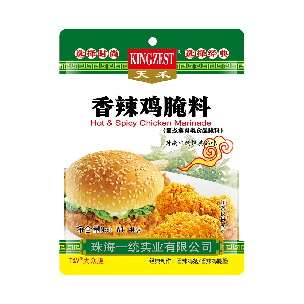  Заводская поставка 40 г 1 кг жареная курица приправа порошок KFC острая куриная пудра горячий и острый куриный