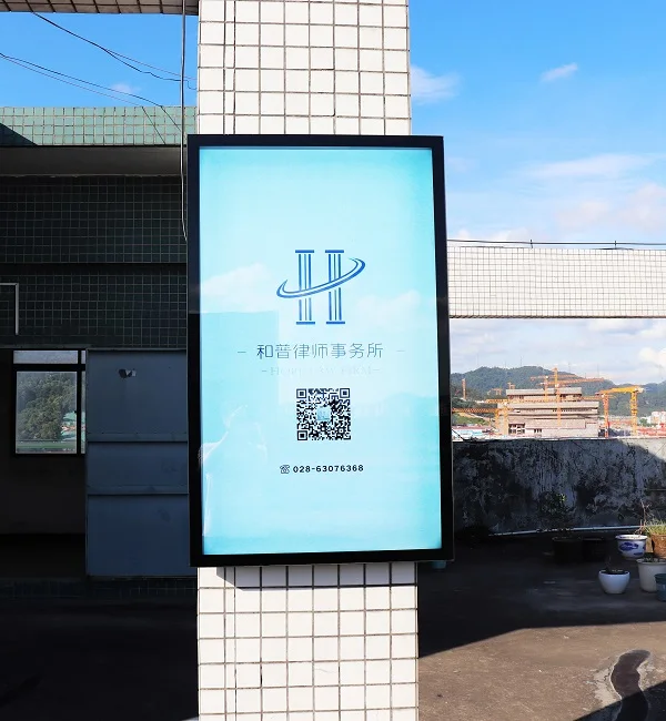 49 inch Custom Advertising Lcd Kiosk Outdoor tv Sunlight Readable High Brightness 3000nits TFT Color Monitor Lcd Displays