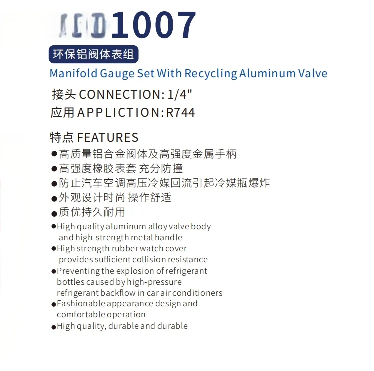 R744 CO2 Manifold gauge set with recycling Aluminum Valve connection 1/4  Refrigerant Charging Tool Leak Detection Tool Kit