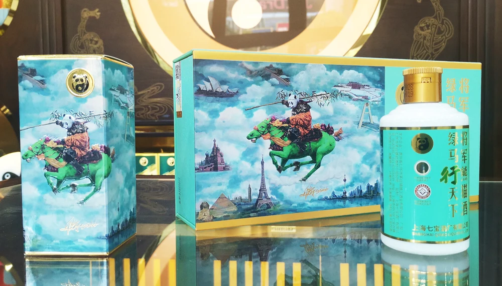 Shanghai Qibao Panda Brand Long Term Pure Sauce Fragrance Alcoholic Beverages Drink Chinese Baijiu