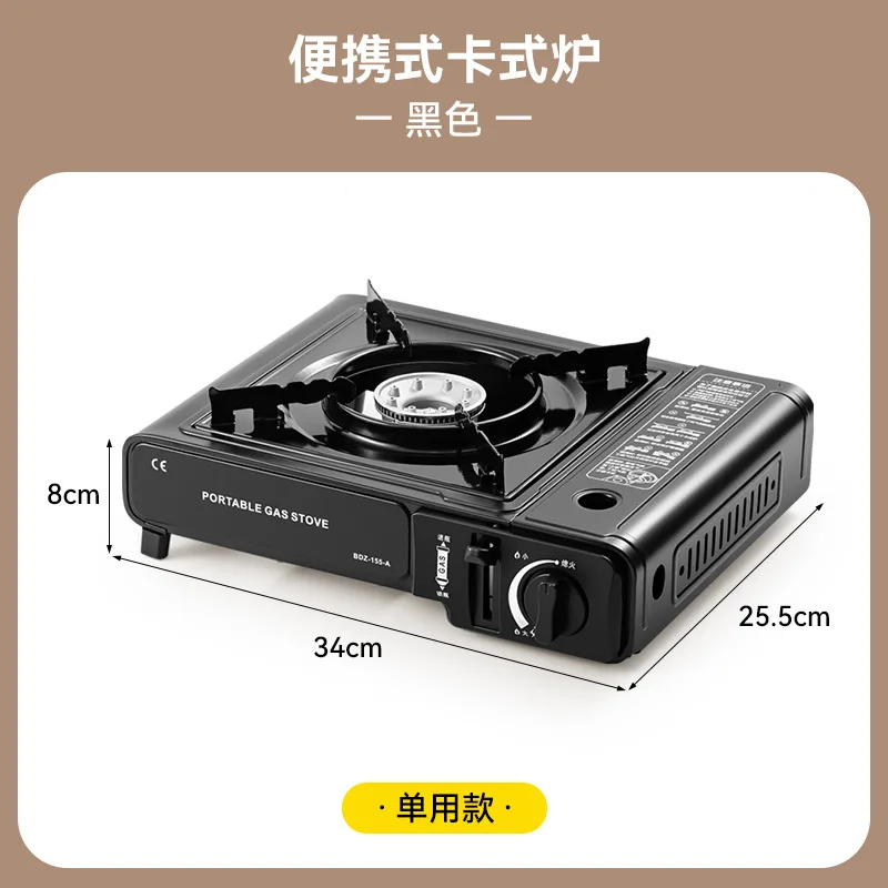 Portable Outdoor Card Stove with Caska Magnetic Gas Tank Commercial Field Gas Stove for Camping and Hot Pot Use