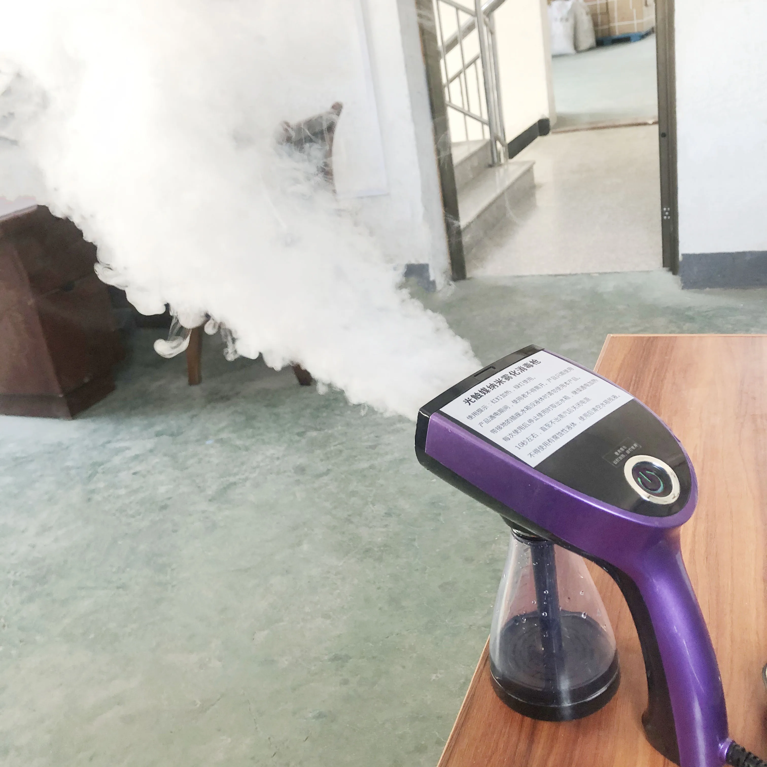 
1200W Big Thermal Fogging Machine 