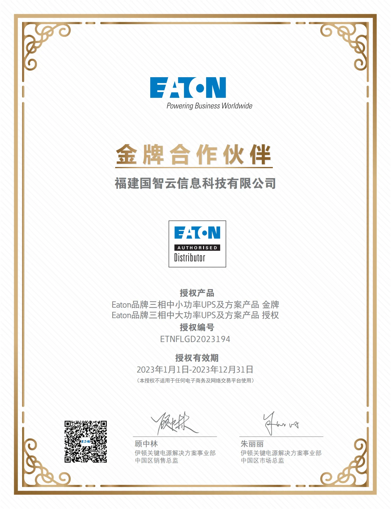 Eaton ups 10kva 220v 3KVA/2700W online tower стабилизатор напряжения DX3000CNXL длительная задержка машины 2 часа