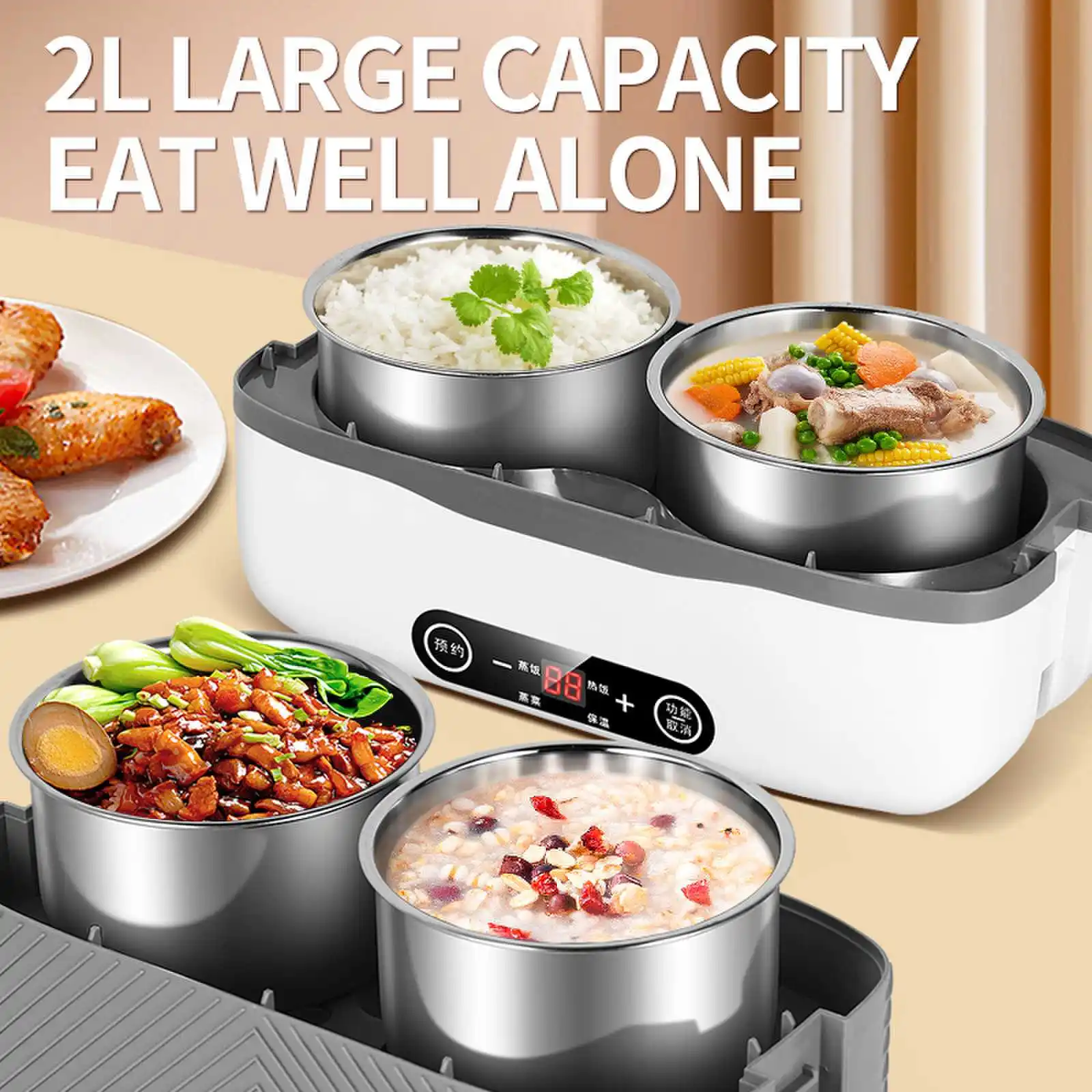 Multi-purpose machine stainless steel cooking electric lunch box with SS 304 bowl