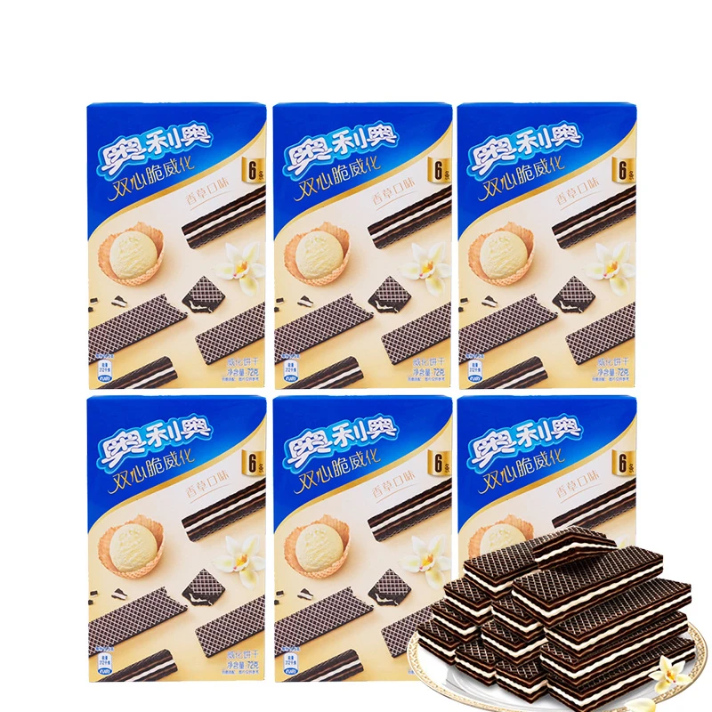 Double Heart Wafer Snack Food Individually Packaged Crunchy Multi-Flavor Mixed Small Snacks Children Includes Chocolate Cream