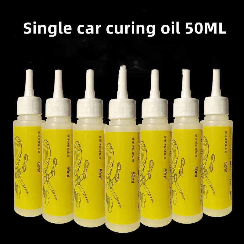 Single car maintenance oil Gear lubricating oil Bicycle maintenance oil