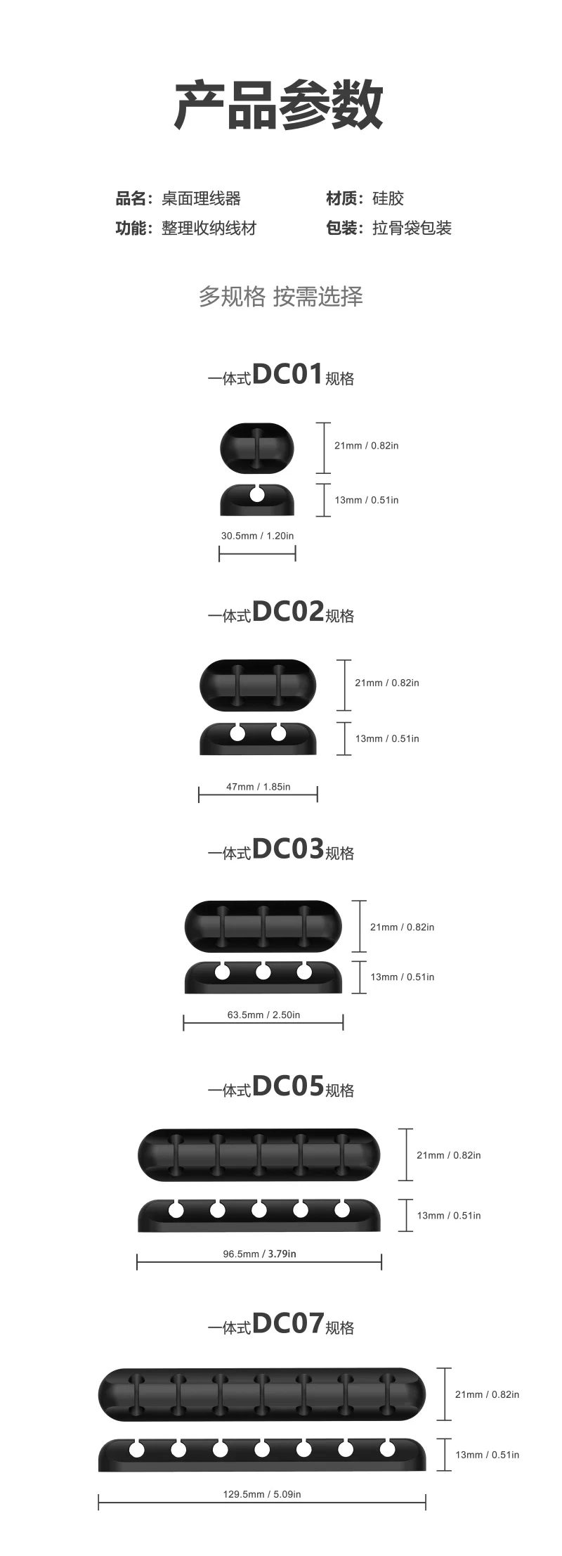 Data line storage cable organizer push small gift line headset storage line fixture car silicone cable  Clips