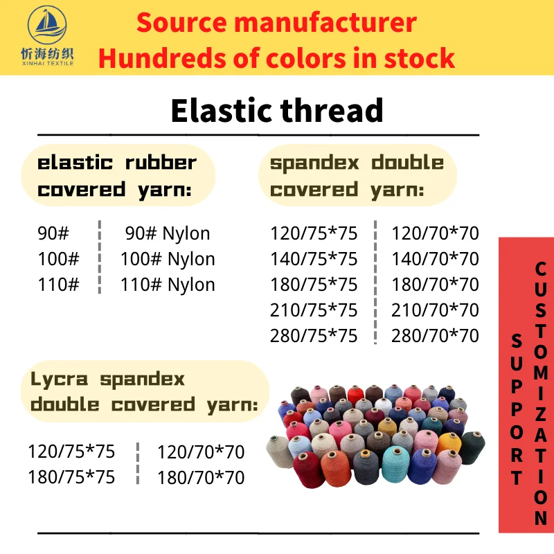 hot sale sewing loops thread for knitting machine elastic rubber cover polyester yarn latex rubber thread for knitting socks