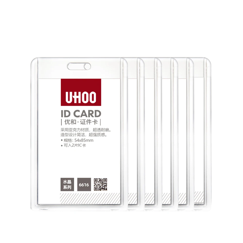 UHOO 6616 Convenient Organization Name Badge Lanyard Holder PVC Acrylic ID Card Cover ABS PP Material Badge Holder Accessories