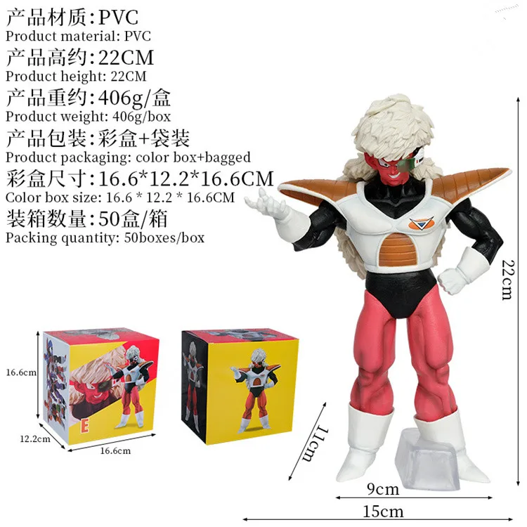 Оптовая продажа фигурки аниме высококачественные шарики дракона Z Frieza Ginyu силовые игрушки из ПВХ для коллекционирования