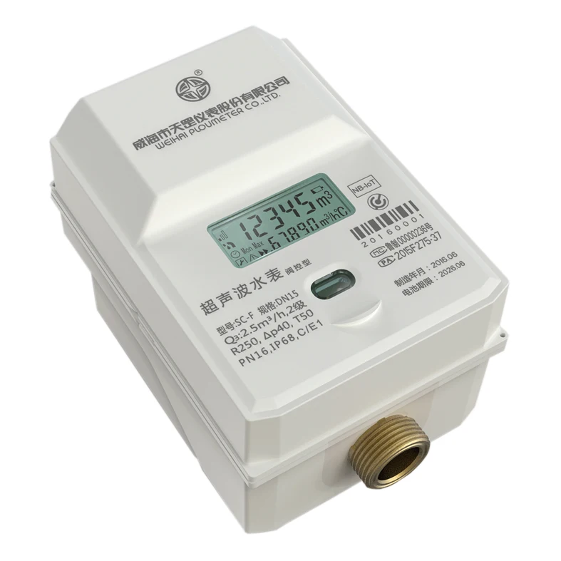 Ultrasonic water meter DN15-DN25 directly sold by the manufacturer with MID certification household water meter valve control