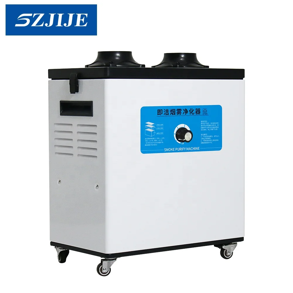 200W Laminar Air Flow Hair Salon Smoke Collector Air Flow Purifier Dust Extraction Exhaust Moxibustion Fume Extractor