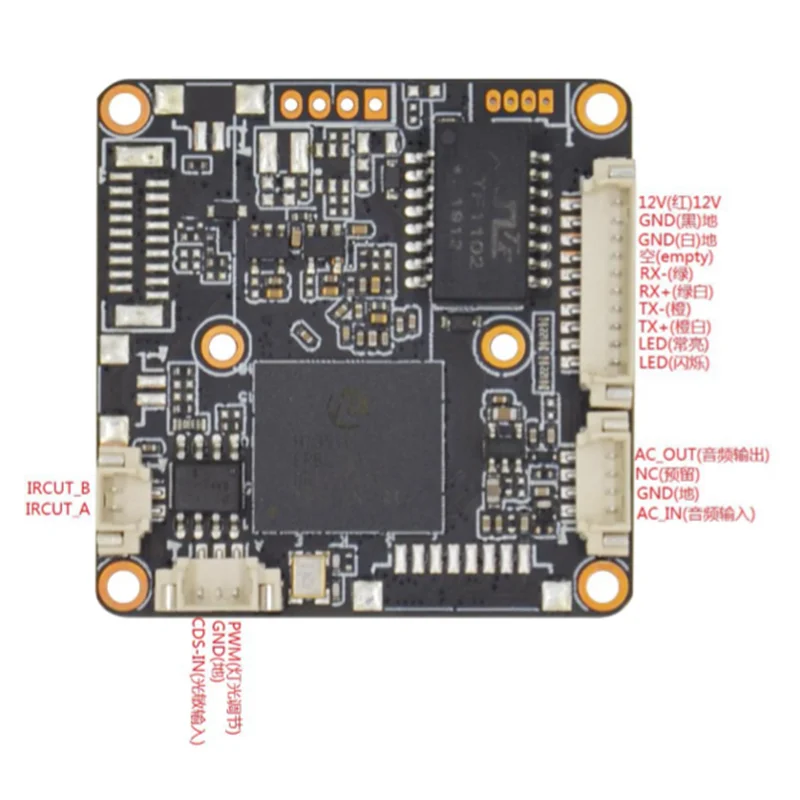 Hi Resolution IMX335 3mp 4mp 5mp IP Android External Board Camera Module IMX CMOS with WIFI Module Optional