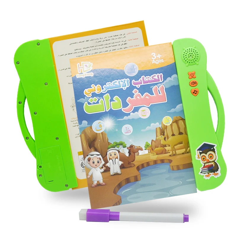 Baby Arabic Koran Audio Book Player Toy Children Islamic Quran Learning Machine E-Book Drawing Pad