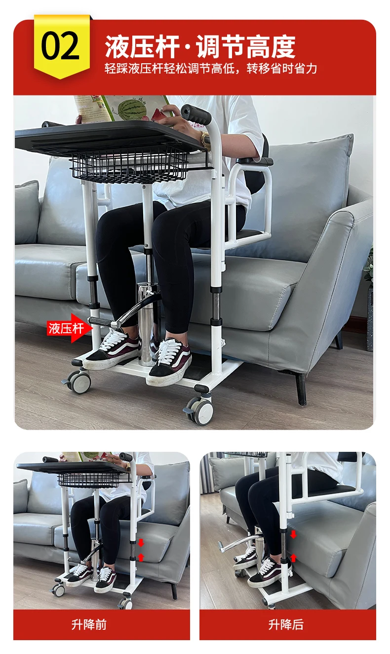 High quality patient transfer chair with toilet function, multifunctional hydraulic elevator