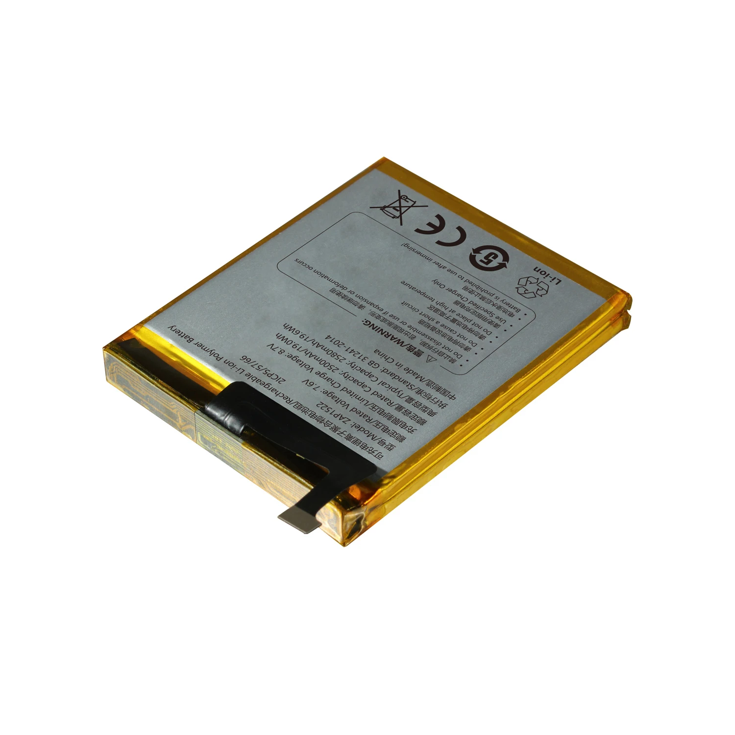 Brand New Rechargeable ZAP1522 Battery for Sunmi V2 T5930 ZAP1522 7.6V 2500mAh  Battery Pos Terminal Machine battery
