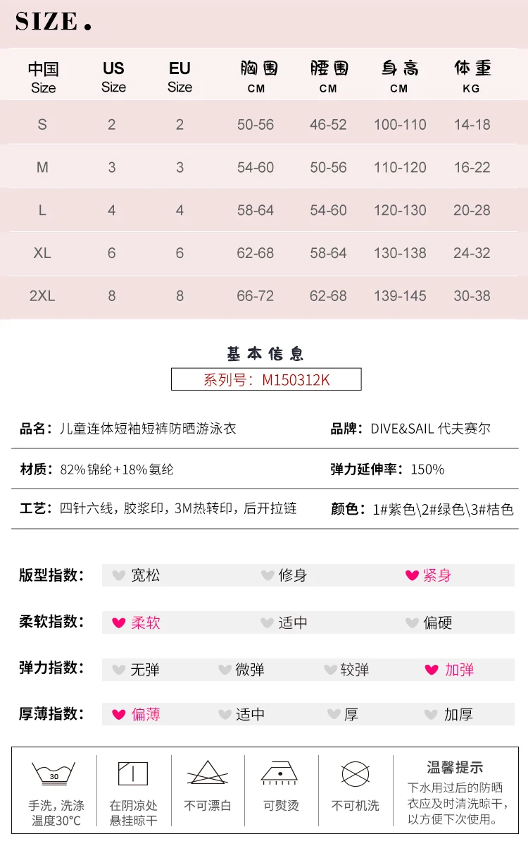 Factory Direct Kids Girls Boys Uv 50+  Wetsuit Full Body Neoprene Long Sleeve One Piece 2.5mm Bikini Brazilian Swimwear