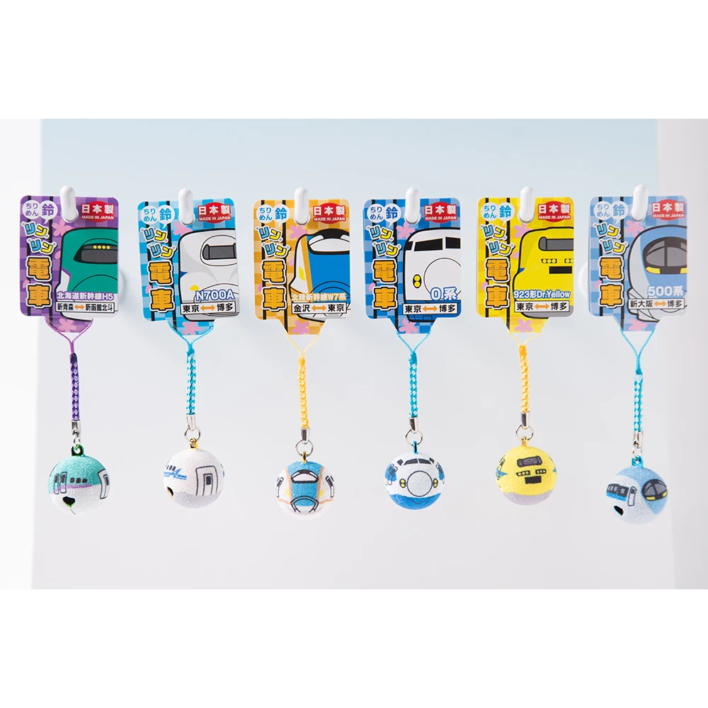 Train Chirimen Bell backpacks hanged netsuke small bell sound soft and clear