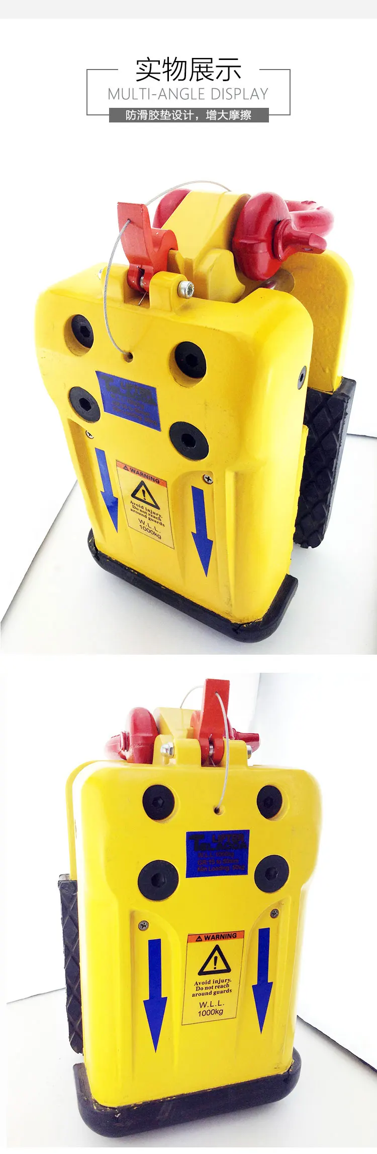 slab lifter (1).jpg