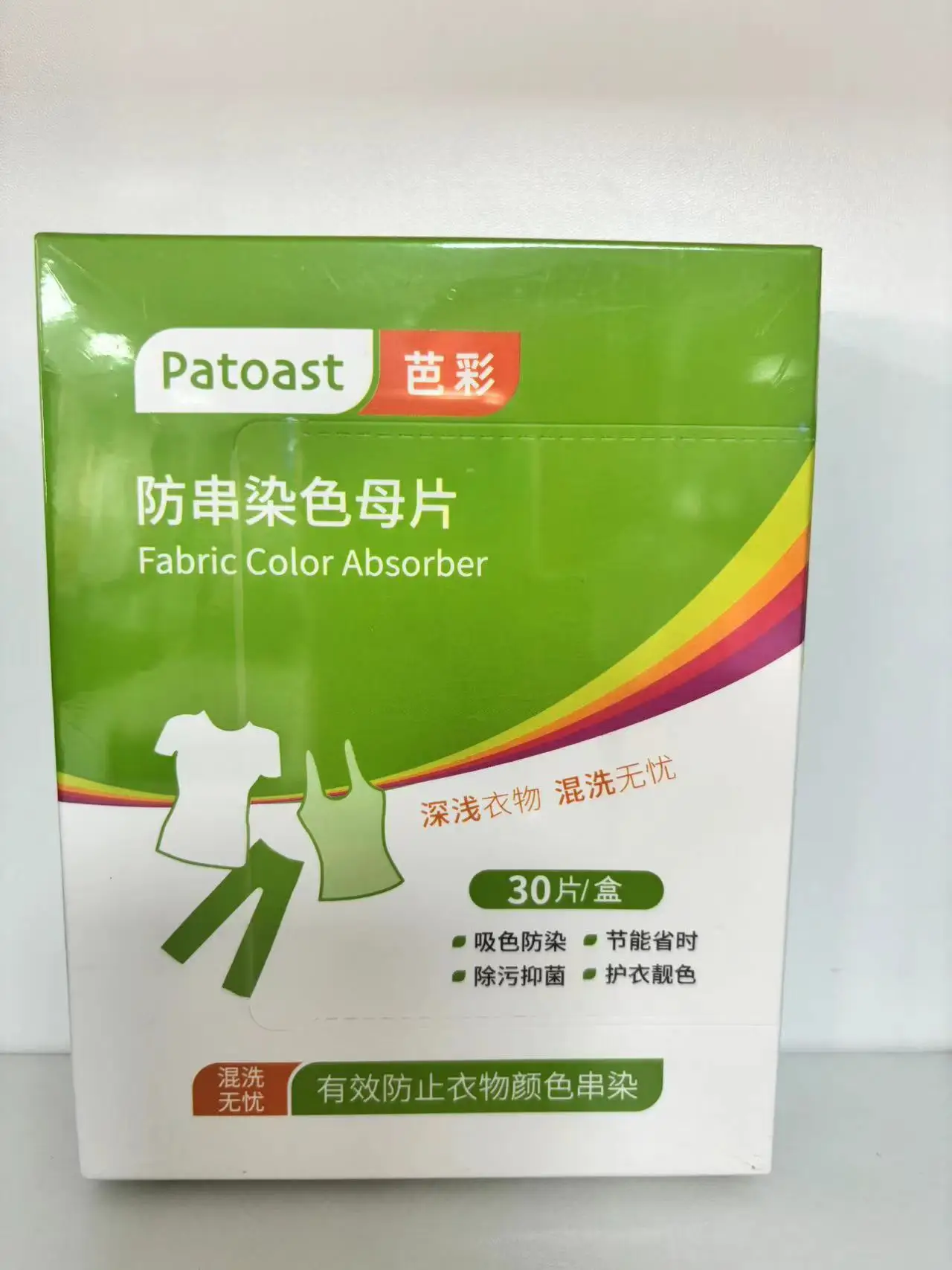 Best Quality Laundry Color Fixing Tablets Color Absorber For Laundry Colour Catcher Sheets