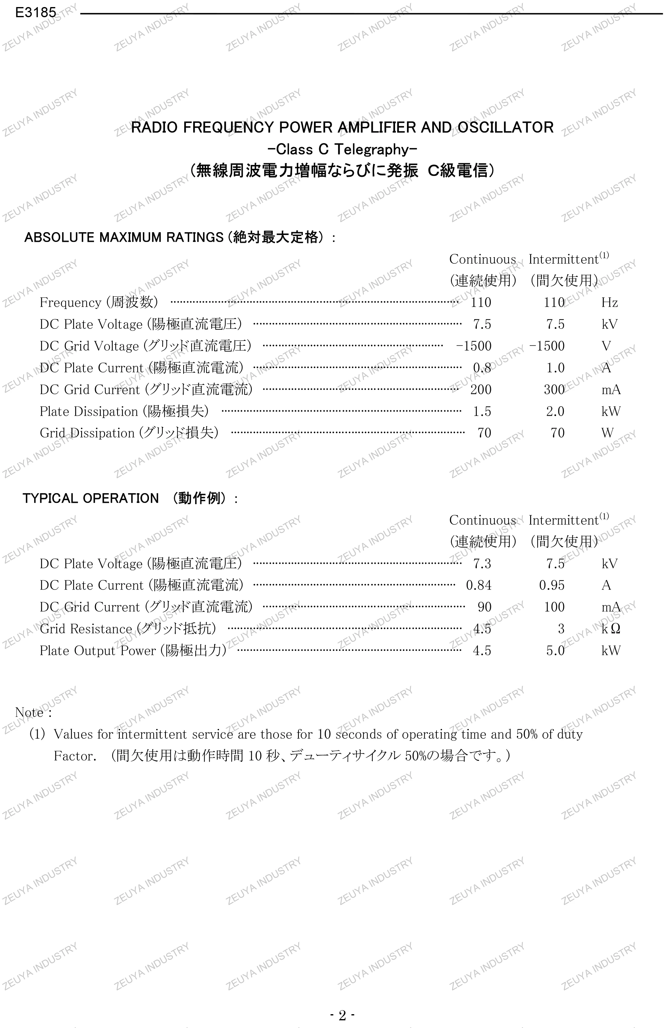 TOSHIBA Original Japan Imported RF Oscillator E3185
