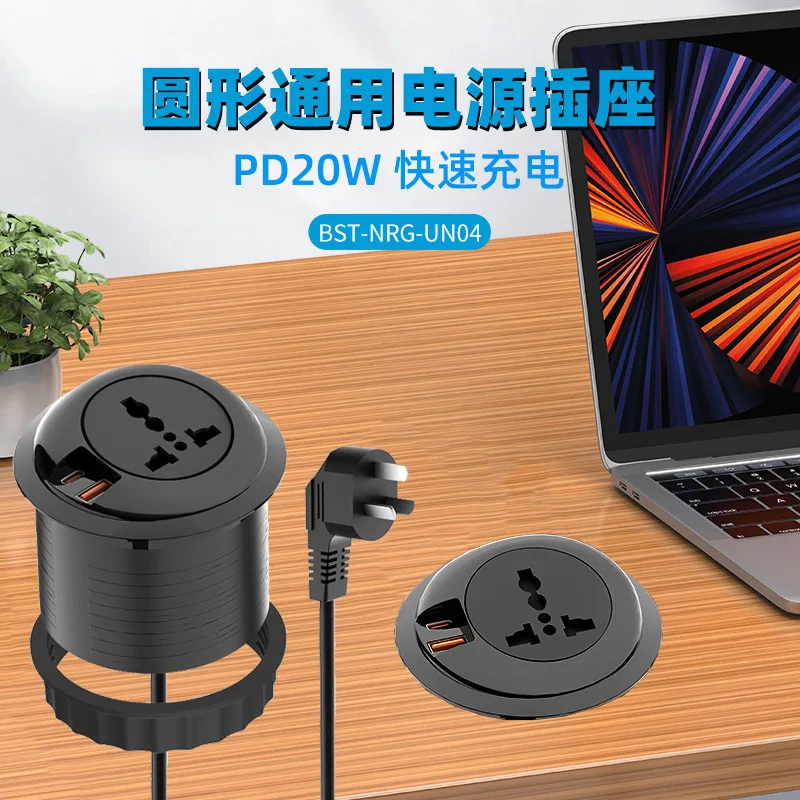Spongde Concealed Universal Power Socket PD20W Fast Charge Universal Socket Embedded Office Hotel Furniture Round Table