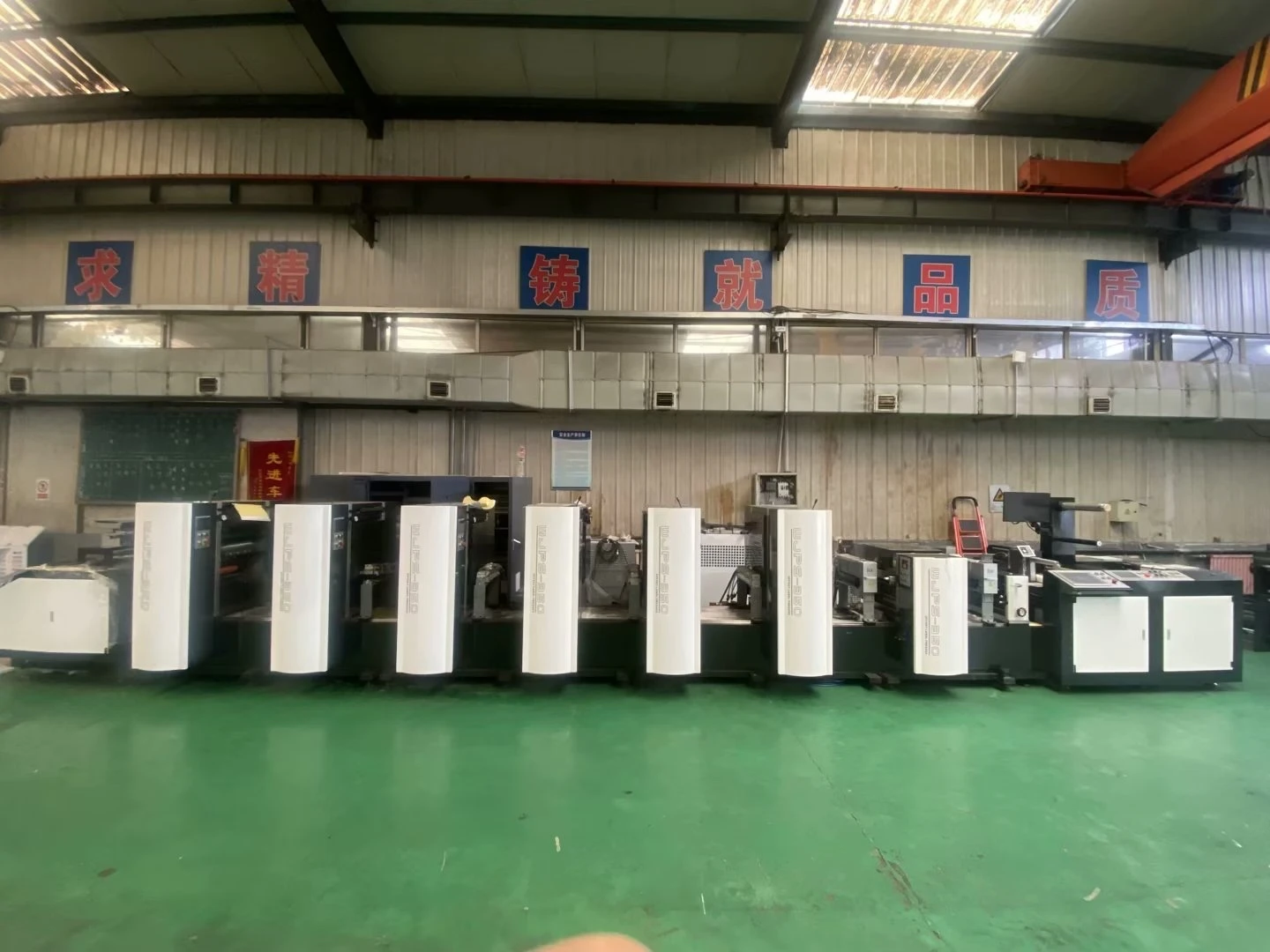 WJPS-350 Web Feed IML Label Offset Printing Machine