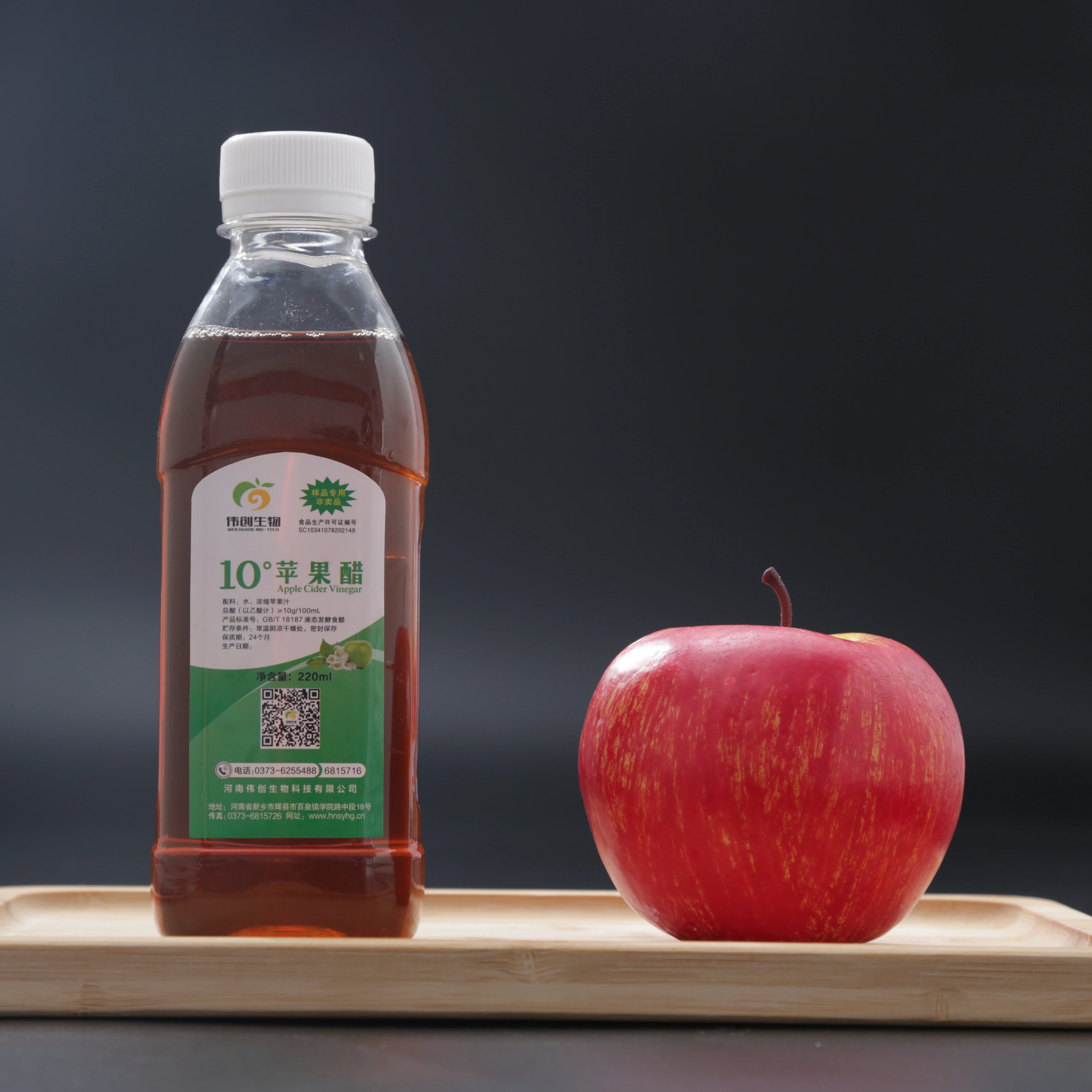 Wholesale Halal Factory Price 100% Pure Natural  Apple Cider Vinegar