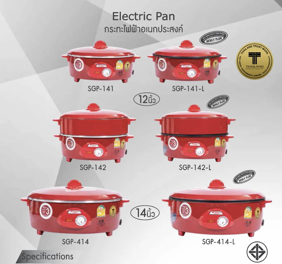 Misushita Electric Frying Pan SGP-141  Multi Color Frying Pan Cover Auto Multipurpose Deep Fryer Electric