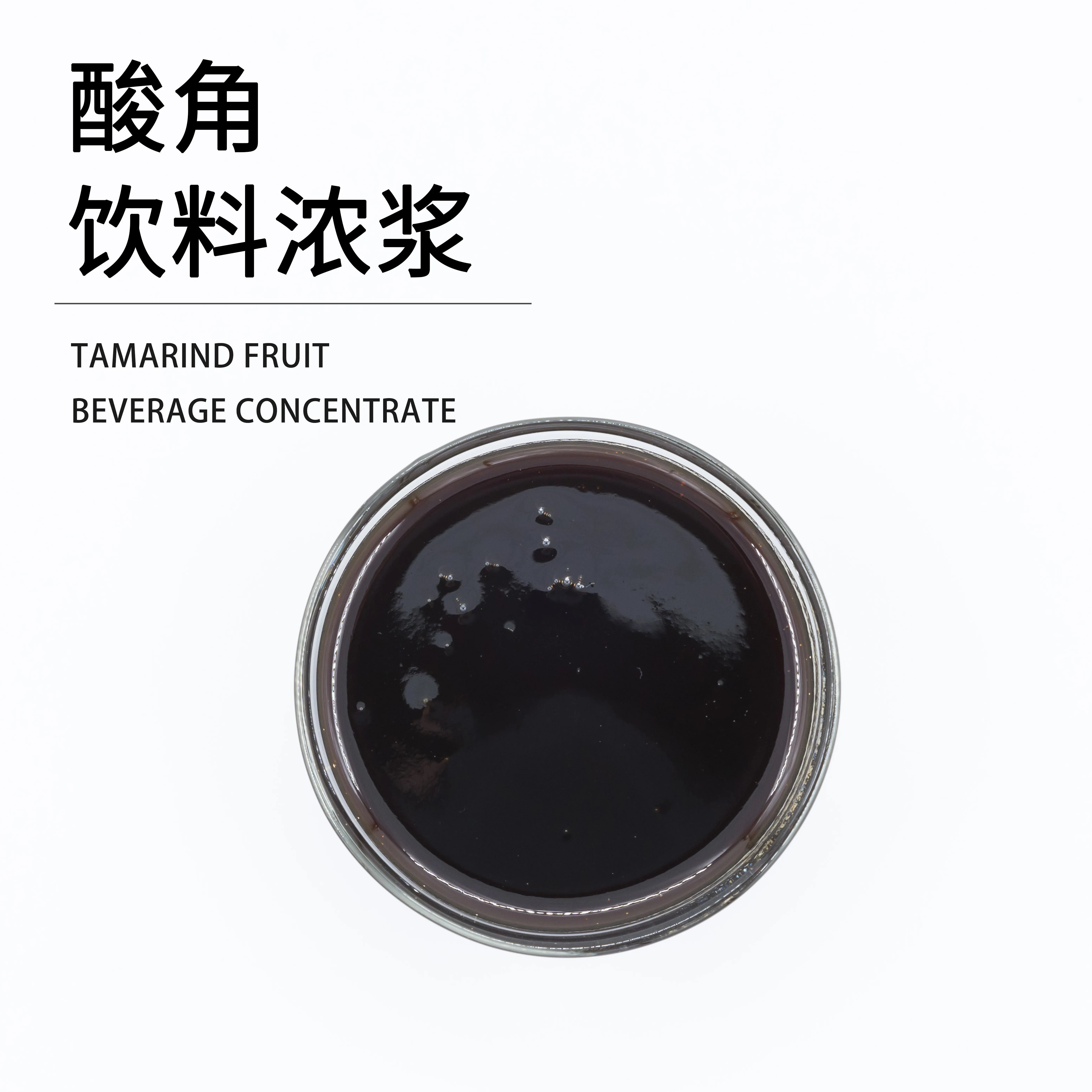 Thumb New Flavor Sour Horn Juice Concentrate 1L Home Commercial Exclusive Flavored Drink Discounted Price Wholesale