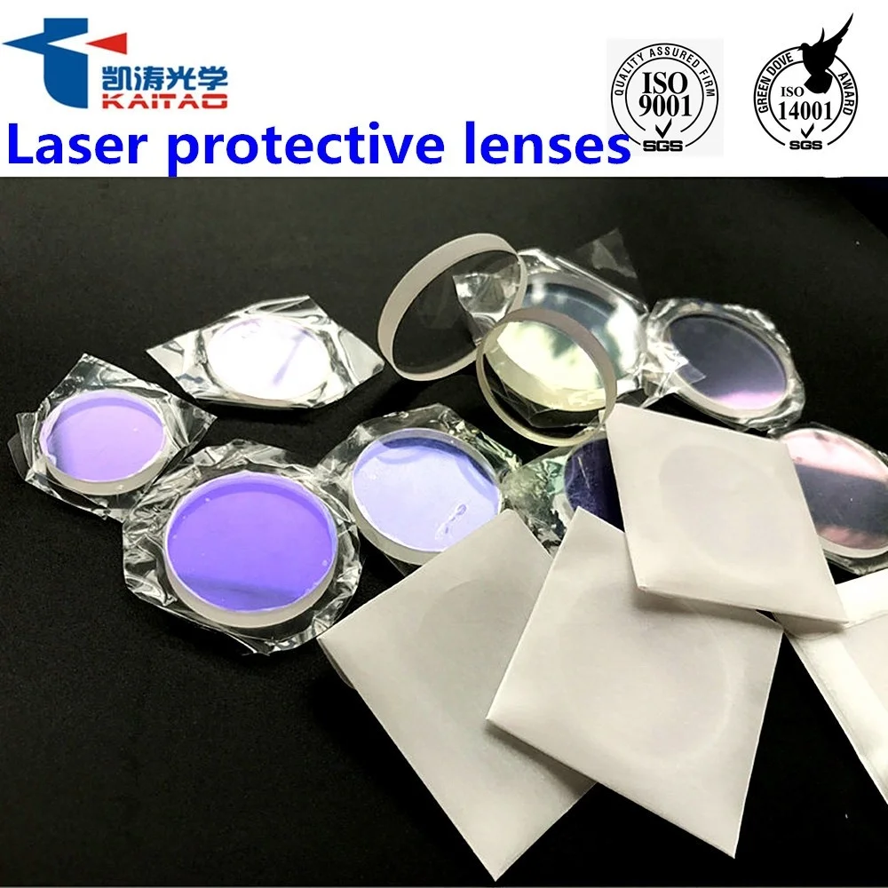 
Factory direct fiber Laser optical protective window glass for Nd YAG laser machine 