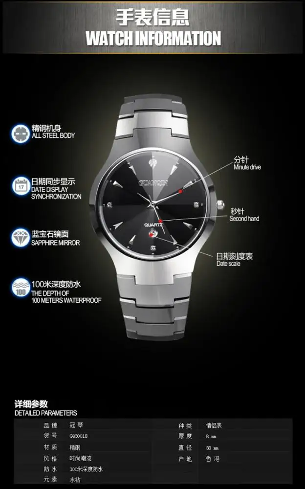 Часы Guangzhou Guanqin кварцевые мужские часы из нержавеющей стали Sr626Sw