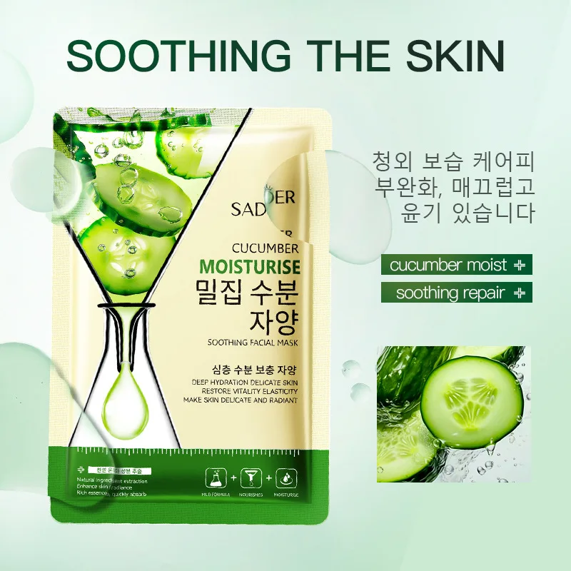 Organic Natural Soothing Moist Facial Mask Rough Cracking Skin Repairing Oil Control Cucumber Mask For Women