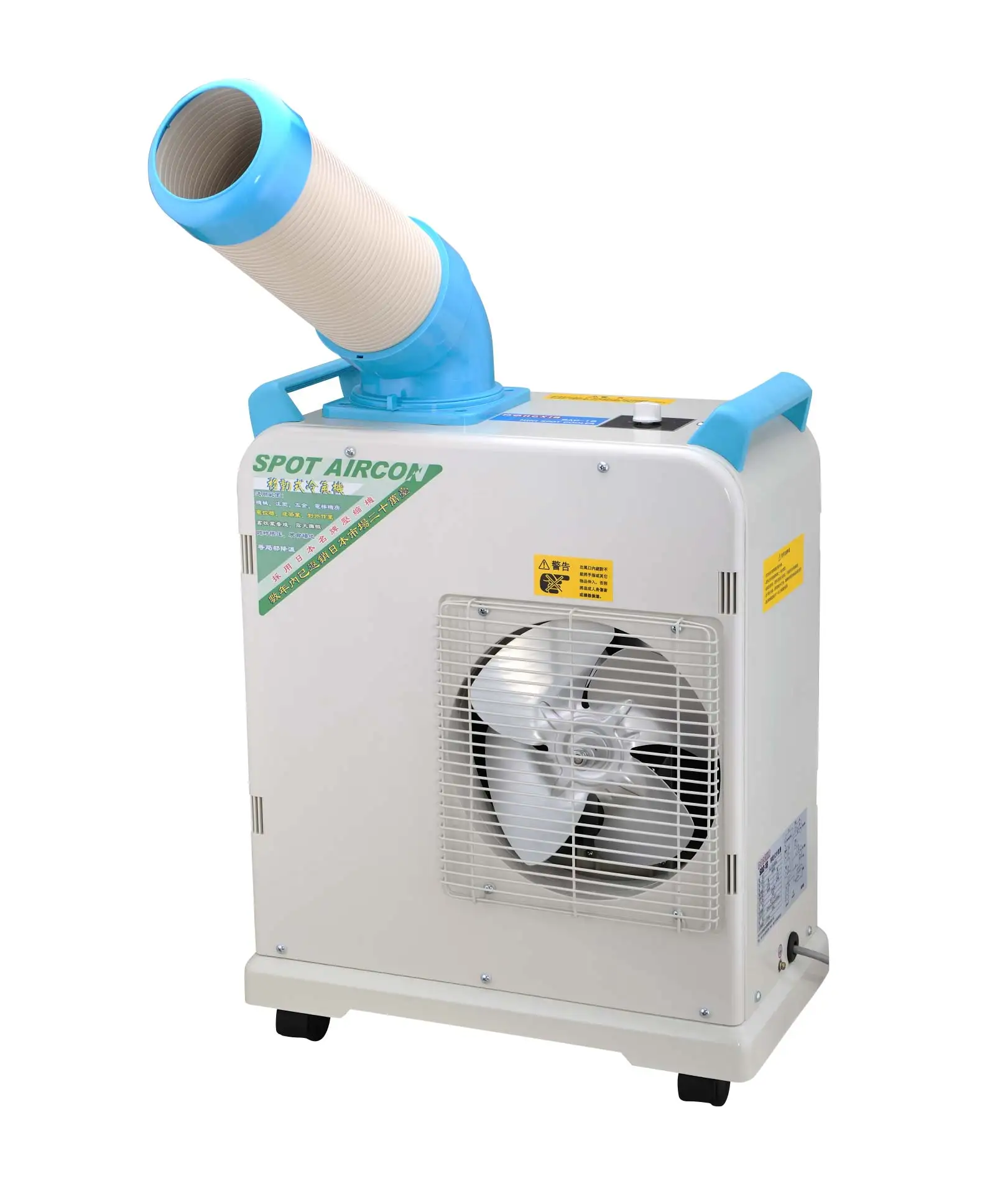 Industrial Portable Air Conditioner Spot Cooler