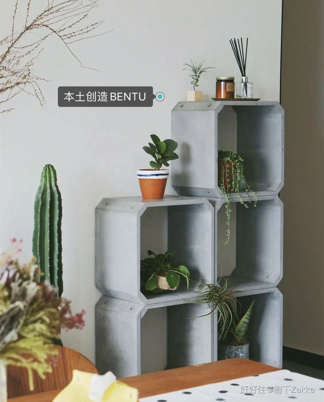 BENTU design KOU stackable modern furniture multi functional concrete cement combine-unit for wall book shelf shelves table