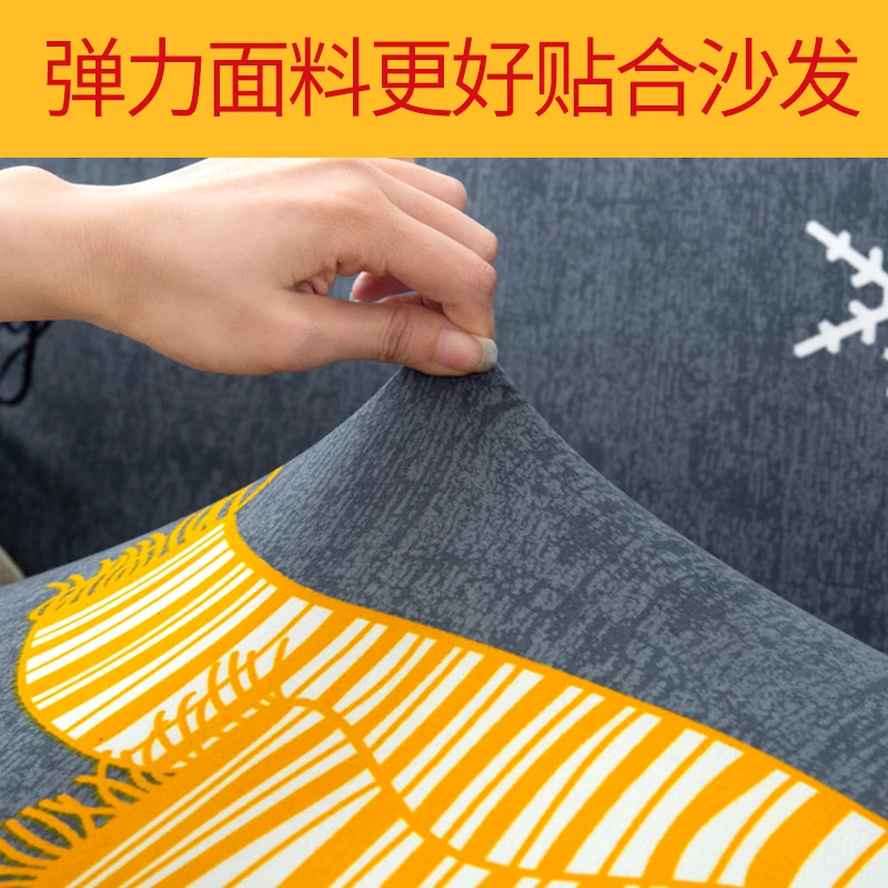 
Sofa Covers Design Modern Printing Polyester Stretch Slipcover Couch Living Room Cover L Shaped Sofa 