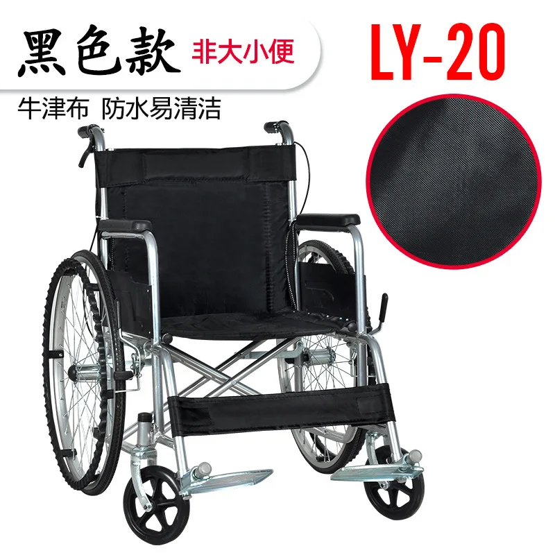 Standard Economic Folding Lightweight Manual Steel Wheelchair For Adult Elderly