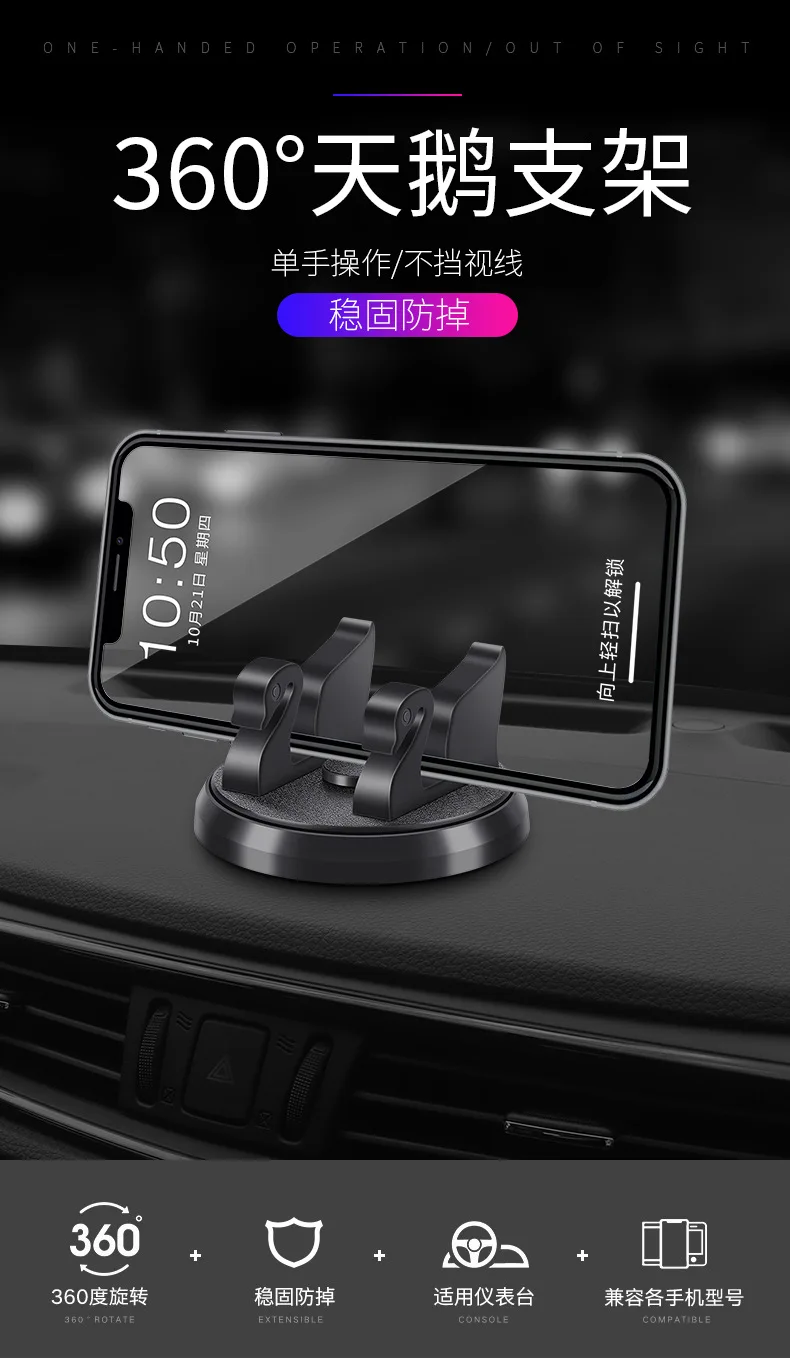 Wholesale  Car Phone Holder Car Dashboard Stand For Car Navigation Anti Shake And Shockproof 360° Rotatable