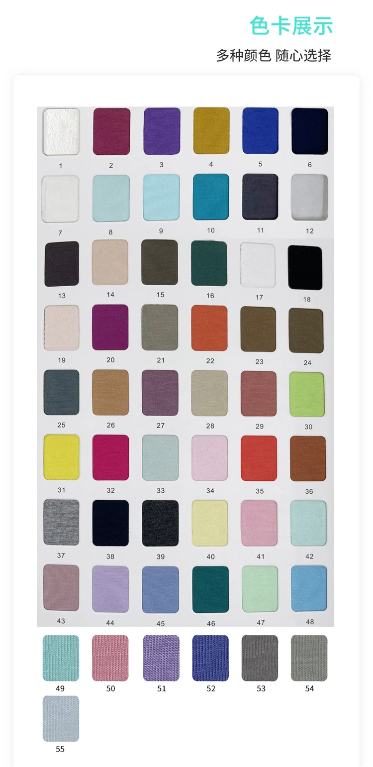 Multi color plain printed custom print bamboo rayon wholesale spandex elastic knitted bamboo cotton fabric knit fabric textiles