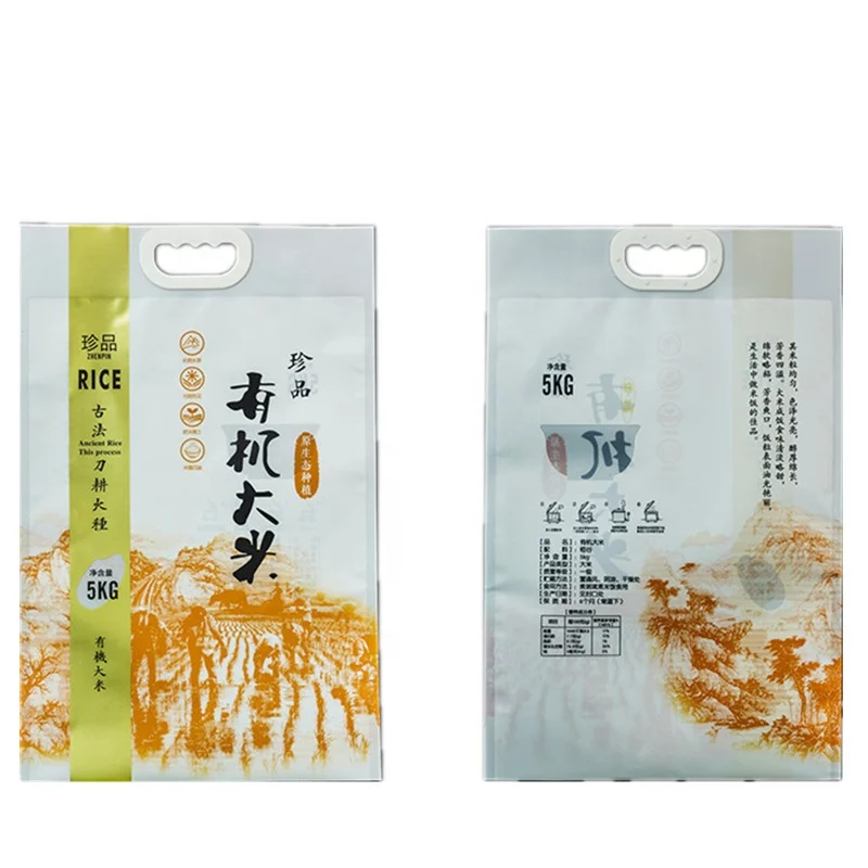 Side gusset Custom size recycled 5kg  Thailand rice plastic  PP bags heat sealing with handle