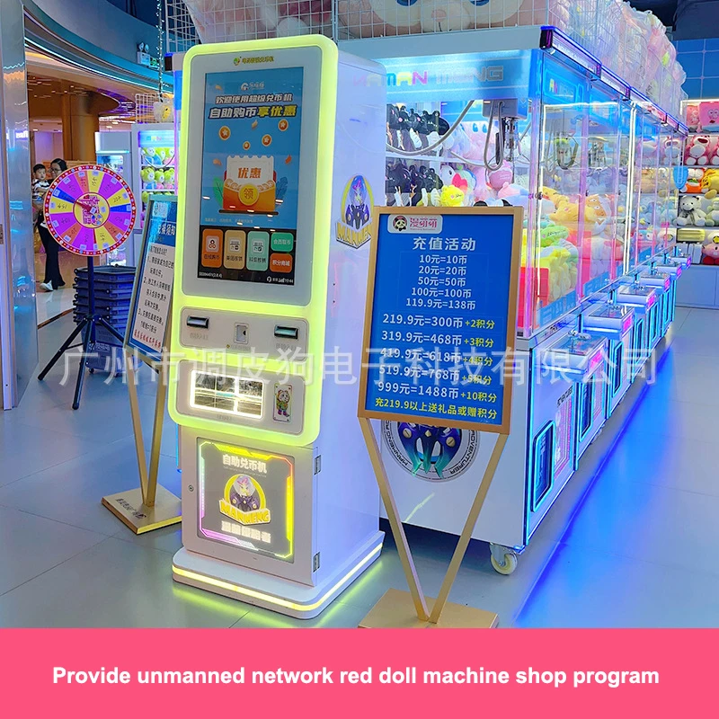 Factory direct sale large commercial automatic coin vending machine intelligent coin redemption machine