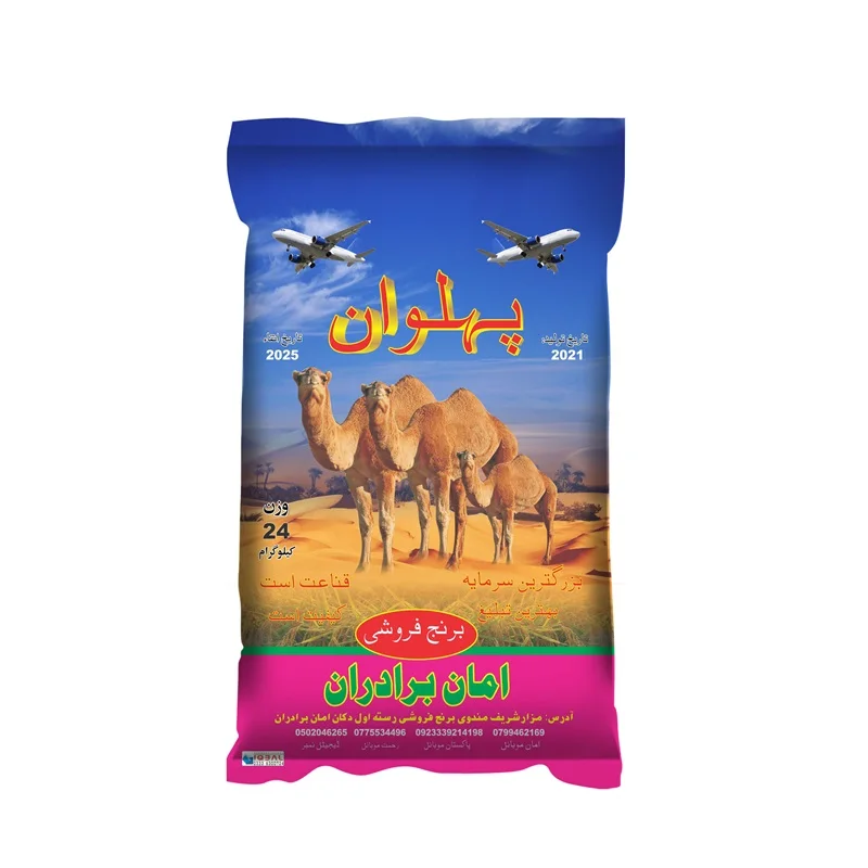 25kg 50kg 100kg transparent plastic food pp polypropylene bulk storage aluminized rice packaging bags maize bopp laminated sack