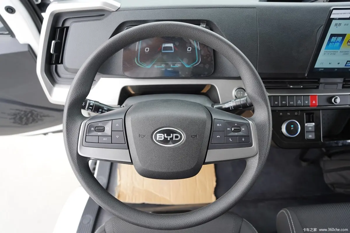 Hot selling 2023 best-selling overseas brand BYD T5 4.5T 4.03m single row pure electric box light truck for sale
